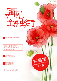 重生异能之天眼财女