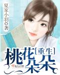 天生一对漫画