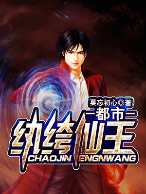 尘缘一梦h在线阅读