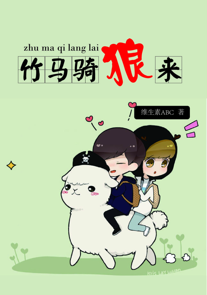 亚洲炮