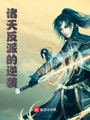 老翁 偷媳小说全文