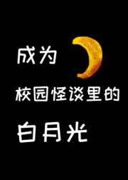 好叼妞众乐乐不如独乐乐