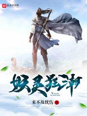 星悦浙江麻将