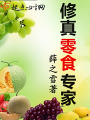 婚心荡漾前夫太凶猛