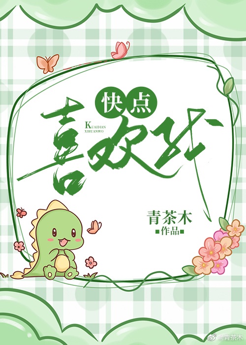 日本动画艳母