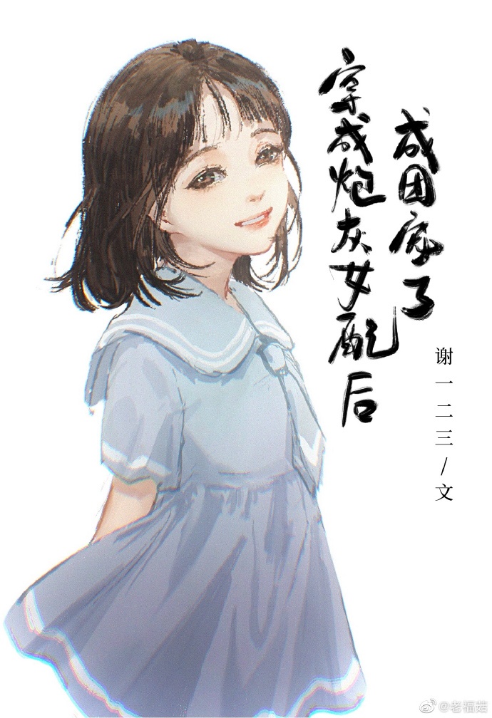 直不起腰小说