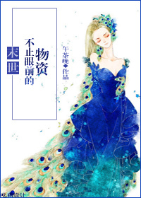 凡人修仙传下载txt免费下载
