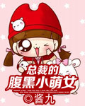 白狐影院app免费版