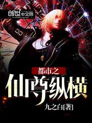新乌龙山剿匪记完整版