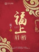 男生与女生差差30分钟很痛