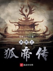 小依的哀羞