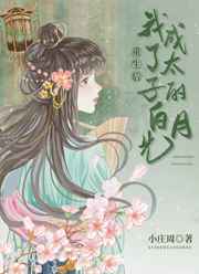 18yearold小学生