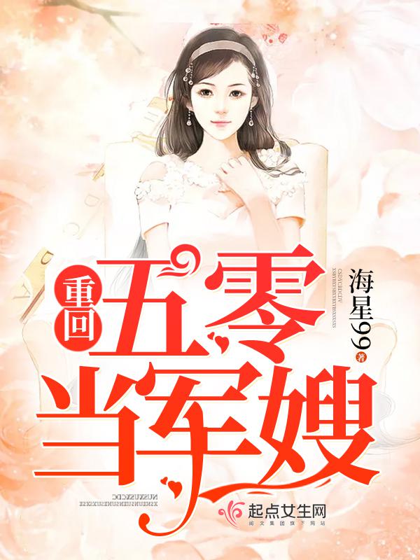 神级外交官