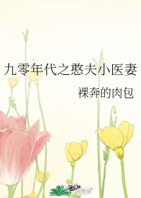 男的喜欢女的在上面是什么原因