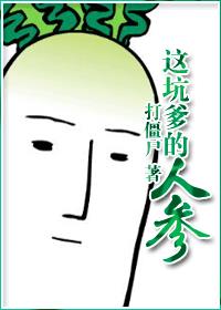 四大原耽是哪四大