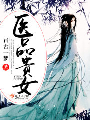 盛世安稳