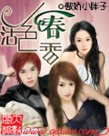 光棍天堂电影