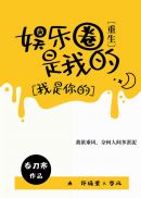 2024年管家婆的马资料