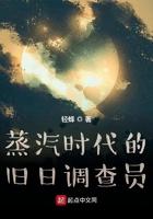 白色口哨41章肉免费
