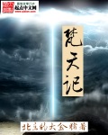 李毅吧gif邪态恶动第49期
