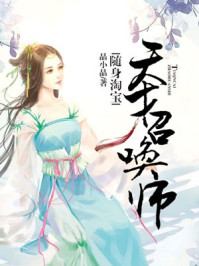 有夫之妇在线观看