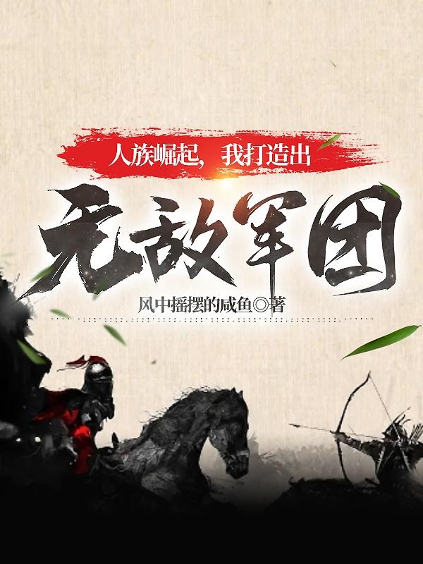 总裁趴在妻子身上喝奶