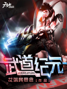 吴雪雯《肉香》无删减版