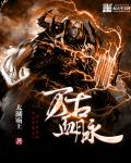 三级激情