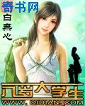 乡村玉米地母亲的秘密