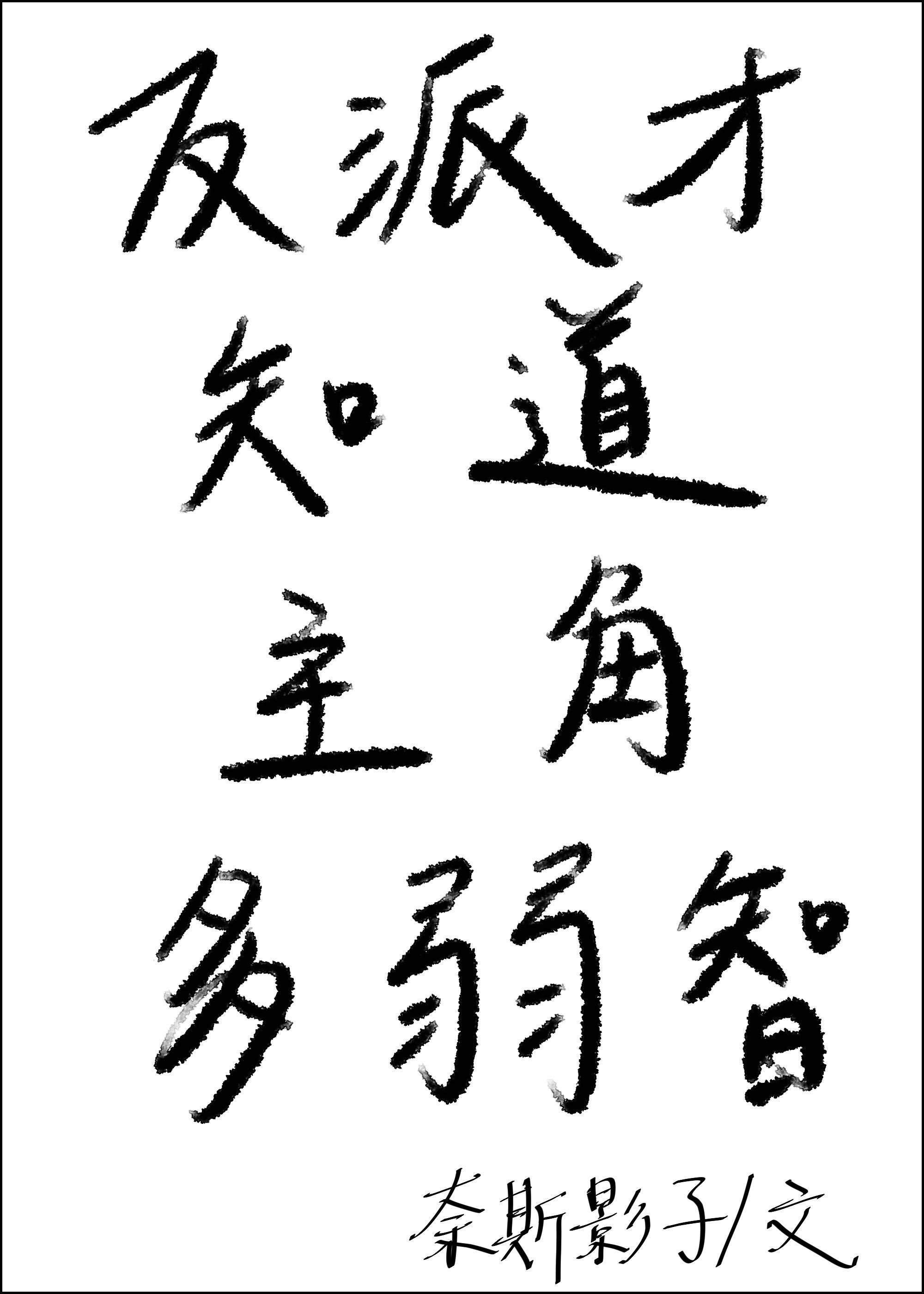 岛国奇遇记