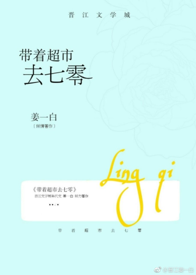 激情吃奶试看120秒