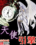 牝教师～淫辱の教室4樱花