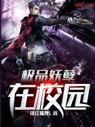 纯洁的轮舞曲