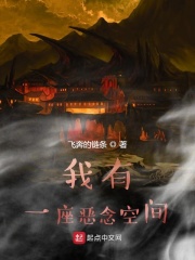 帝台娇画七txt百度云