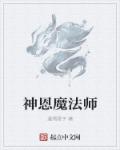 穿越隋唐之玩遍后宫yy小说