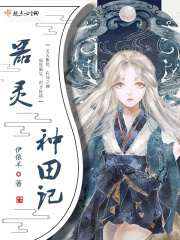 劳伦风流女管家2024