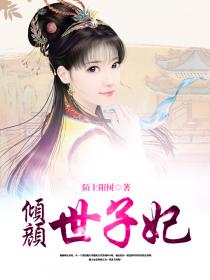 夫妻那些事