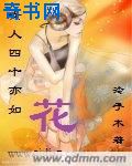 环太平洋在线观看