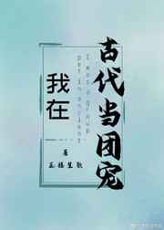 乡村女教师