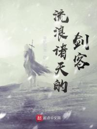 迷姝网一在线高清视频