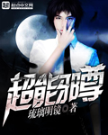 邻居的太太 中文字幕