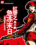 从粉到黑经过多少摩擦