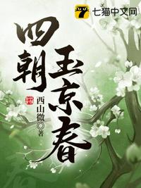 独刺 电视剧
