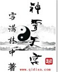 拉拉德玛西亚第1季