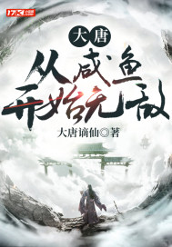 夜班护士