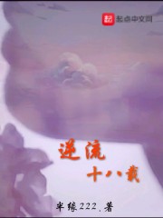 中国新声代第一季