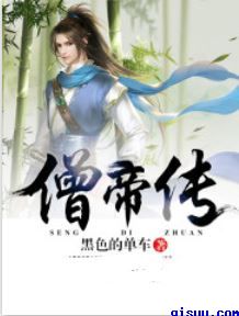 艳妇白洁