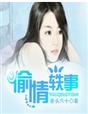 说说老公晚安怎么搞你