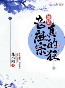 苍井优香
