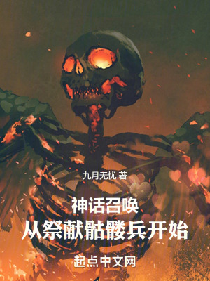 中国十大最好春联